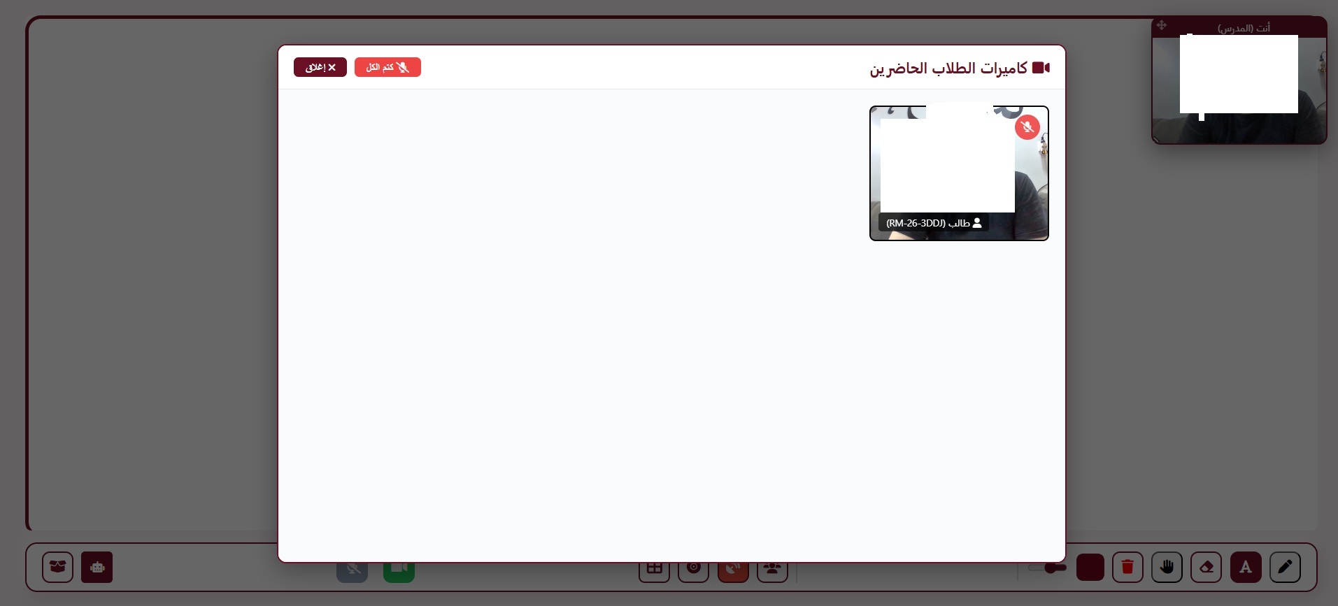 كاميرات الطلاب